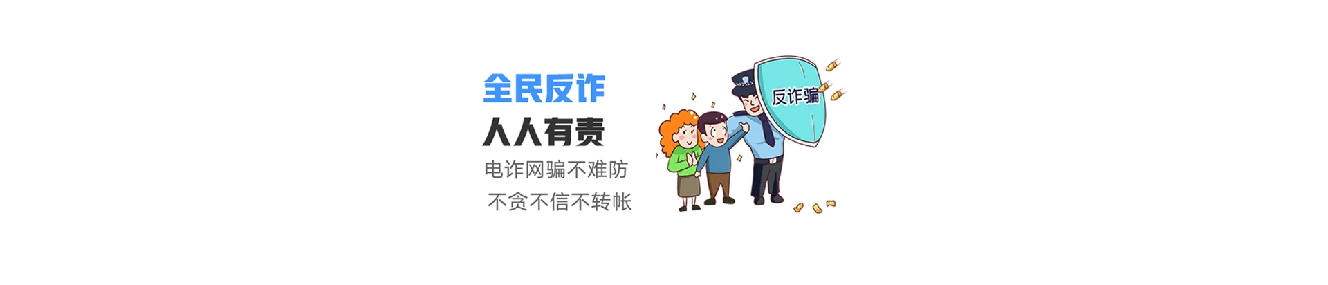 共和县联通宽带